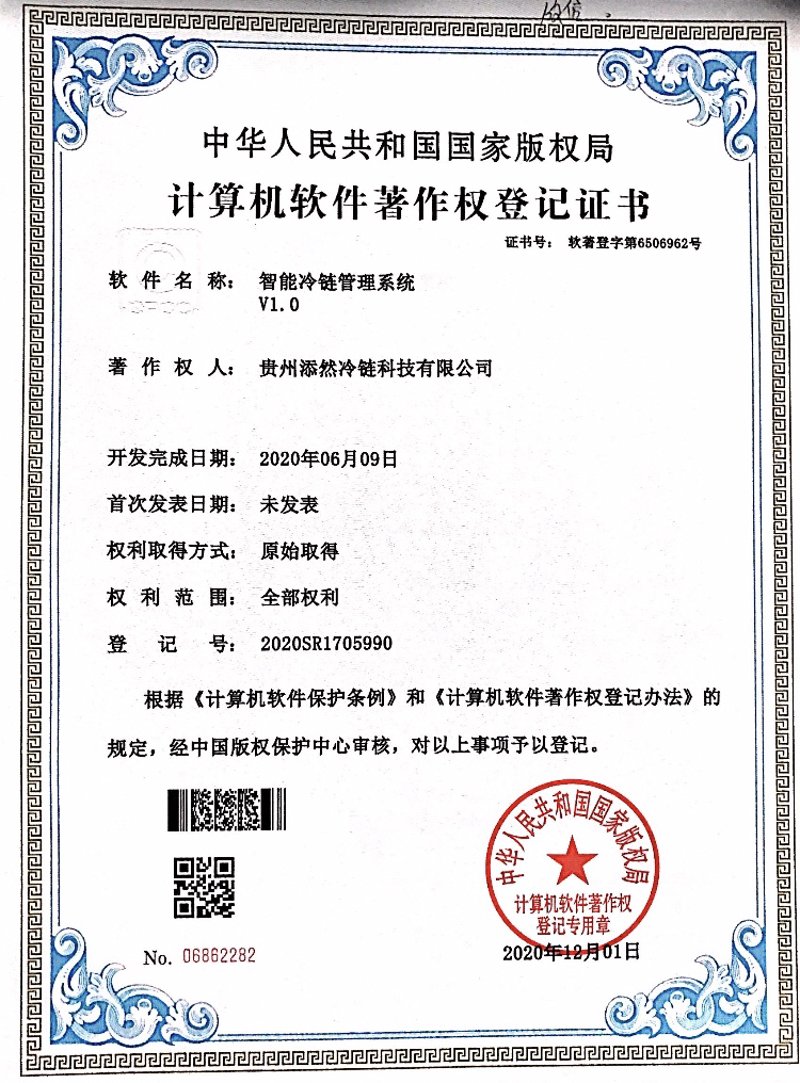贵阳系统集成:构建数字时代的新桥梁