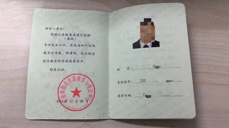 贵州非驴非马科技:大数据赋能地方企业发展